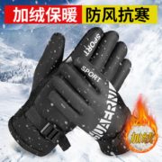 抗寒保暖！氹驰 冬季骑行加厚加绒长指保暖手套