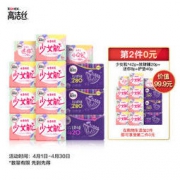 高洁丝 Kotex日夜用箱装12包115片卫生巾 *2件
