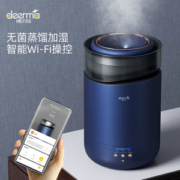 德尔玛 智能wifi蒸馏仓加湿器 洁净加湿冷出雾不湿地