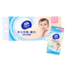 Vinda 维达 婴儿手口可用 湿巾 20片装 *8包