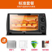 百亿补贴！Galanz 格兰仕 KS10Y 电烤箱 10L