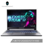 双11预售： ThundeRobot 911MT 黑武士 15.6英寸游戏笔记本电脑（i7-10870H、8GB、512GB、GTX1650)