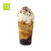 百亿补贴！ 奈雪的茶 黑糖珠珠宝藏茶 电子饮品券 优惠券