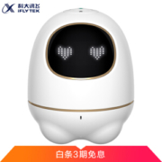 21日0点、双11预售： iFLYTEK 科大讯飞 阿尔法小蛋 智能机器人