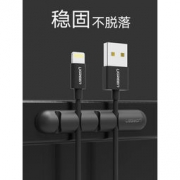 绿联 固线器理线器 4卡位