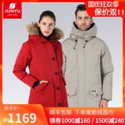 君羽 2019冬季新款 800蓬210克90%鹅绒 男女 中长款 防泼水重装羽绒服
