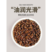白菜价：修正 宁夏非特级散装决明子茶 350g