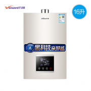 精准控温！Vanward 万和 JSQ30-550J16 燃气热水器 16升