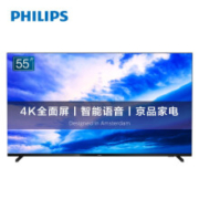 PHILIPS 飞利浦 55PUF7295/T3 液晶电视 55英寸 2+16G