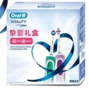 88VIP：Oral-B 欧乐B D12 电动牙刷 2个装