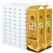 漫花 14卷家用卫生卷纸
