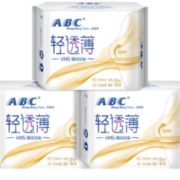 百亿补贴！ ABC 超薄0.1cm进口柔软日用卫生巾套装 240mm*3包
