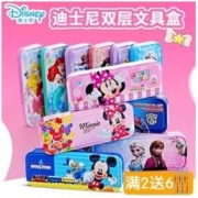 白菜价：Disney 迪士尼 多功能双层文具盒
