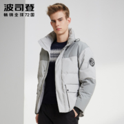BOSIDENG 波司登 B90141513DS 男士短款羽绒服