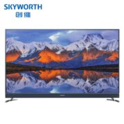 双11预售！Skyworth 创维 75A8 75英寸 4K 液晶电视 4999元包邮（需20元定金，1号付尾款）