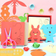 CHENXIANG 臣祥 儿童剪纸96张+一把塑料安全剪刀