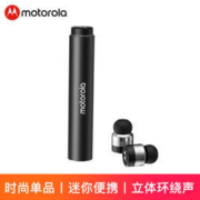 MOTOROLA 摩托罗拉 VerveBuds300 真无线蓝牙耳机