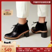 Clarks 其乐 头层牛皮优雅方跟 女士短靴