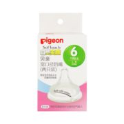 88VIP！ Pigeon 贝亲 婴儿宽口硅胶奶嘴L号2只装