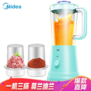 Midea 美的 WBL2531H 多功能搅拌机