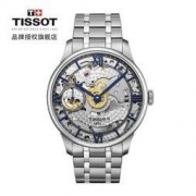 TISSOT 天梭 杜鲁尔系列 T099.405.11.418.00 男士机械腕表