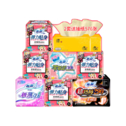 聚划算百亿补贴：苏菲 棉柔亲肤日夜混合装 47片