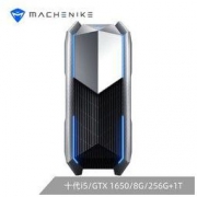 12日0点： 机械师 未来战舰 台式机（i5-10400、8GB、256GB+1TB）