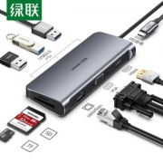 UGREEN 绿联 CM系列 CM179 Type-C扩展坞 九合一 灰色