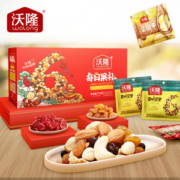 沃隆 每日坚果礼盒 770g 共28小包