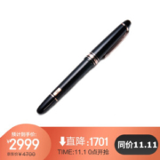 1日0点： MontBlanc 万宝龙 112676 龙大班系列墨水笔/钢笔