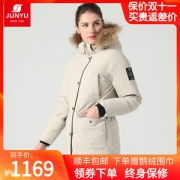 君羽 800蓬210克90%鹅绒 防风防雪 女大毛领中长款羽绒服 可抗-30℃