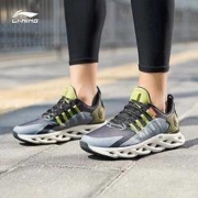 21日0点、双11预售：LI-NING 李宁 ARHP245 男士休闲鞋
