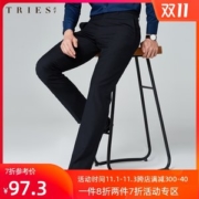 才子 男士修身春秋款 商务休闲裤