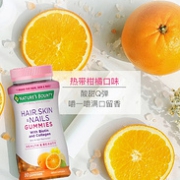 秃头救星！80粒 Nature's Bounty 生物素软糖
