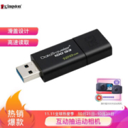 27日0点： Kingston 金士顿 DT 100G3 USB3.0 U盘 128GB