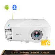BenQ 明基 E320 智能投影仪