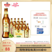 青岛啤酒 全麦白啤酒 330ml*12瓶