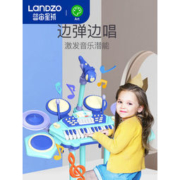 LANDZO 蓝宙 儿童多功能电子琴