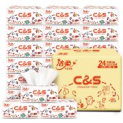 C&S 洁柔 原生木浆抽纸 3层*100抽*24包