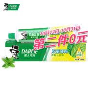 DARLIE 黑人 双重薄荷 牙膏 175g *9件