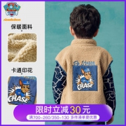 汪汪队 儿童羊卷绒秋冬保暖马甲外套