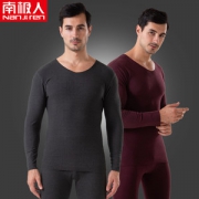 南极人 男士加绒加厚保暖内衣套装 2套