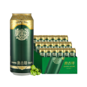 青岛高端线啤酒 奥古特 500ml*18听