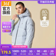 神价格 361度 2020秋冬新款 100克充绒 男连帽短款羽绒服
