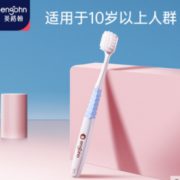 细腻洁齿！英格翰 儿童软毛牙刷 1支装 2.9元包邮（需用券）