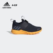 1日0点！ adidas 阿迪达斯 G27133 男童训练运动鞋