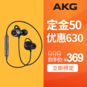 双11预售： AKG 爱科技 N200 WIRELESS 入耳式蓝牙耳机