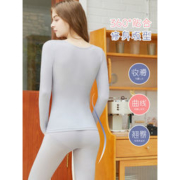 冰洁 女士美体塑身保暖内衣套装 多色