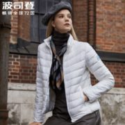 BOSIDENG 波司登  女士轻薄羽绒服