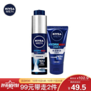 NIVEA 妮维雅 水活畅透套装（水活畅透精华露50g+多效洁面乳50g） *4件